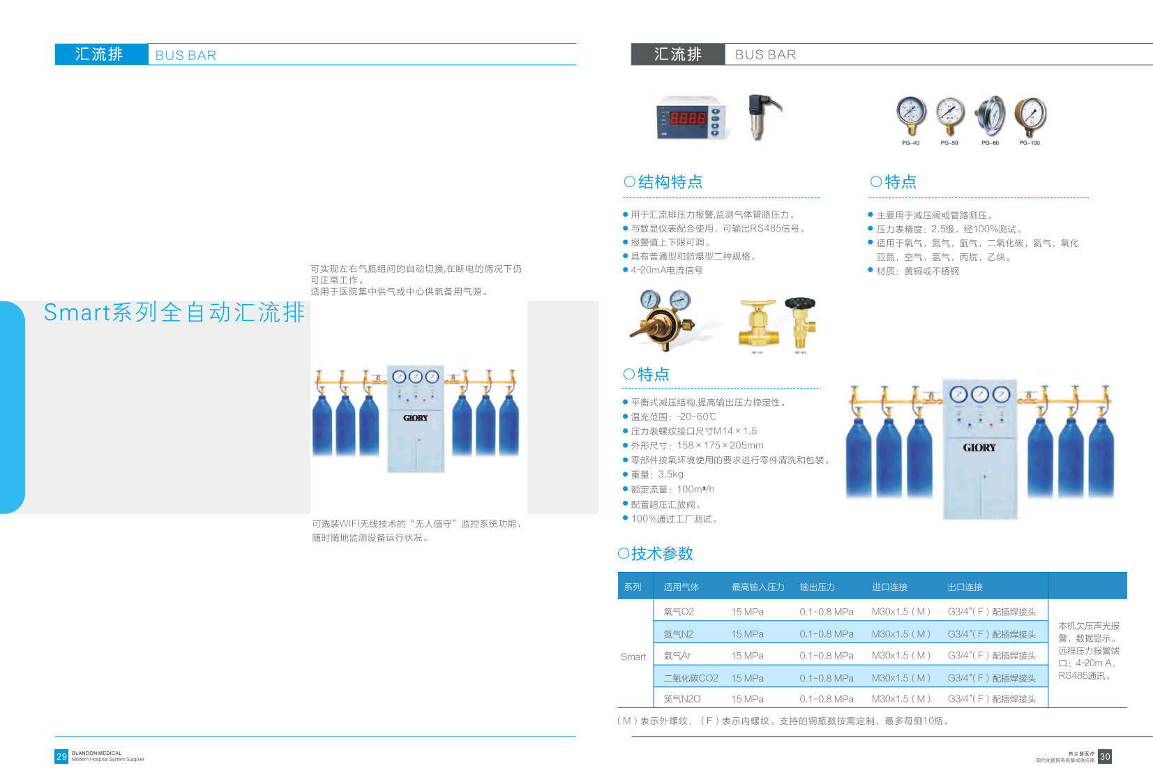 share_pdf_exportpage17.png